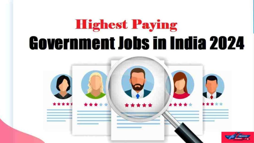 Government Jobs In UP